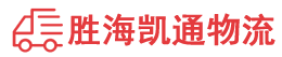 潮州到桑日县物流公司